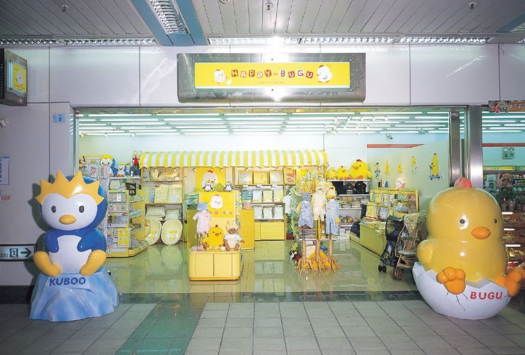 marieland