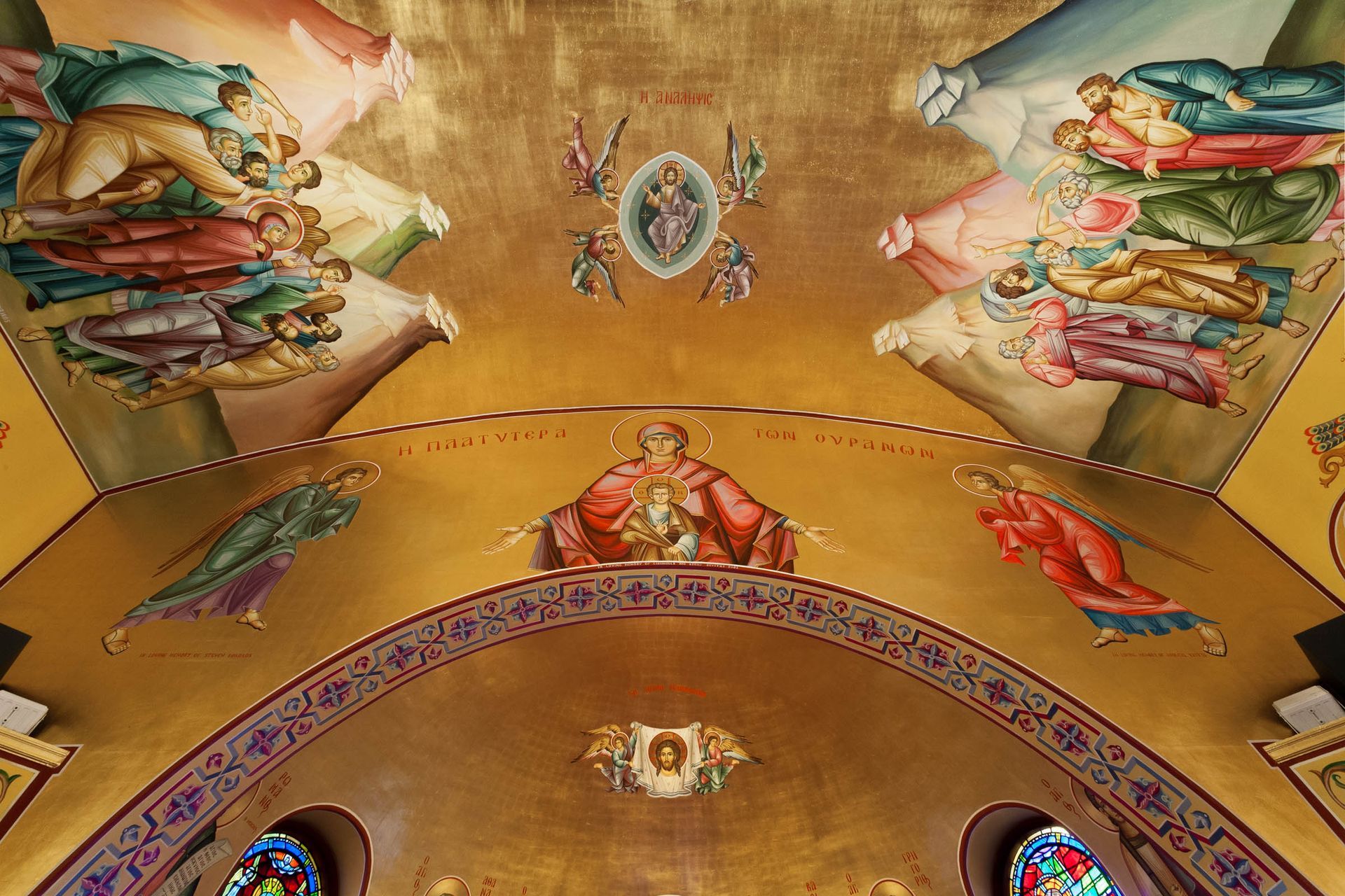 Orthodox fresco-style Ascension and Platytera ceiling murals with gold leaf background iconography by Byzantine icon painters