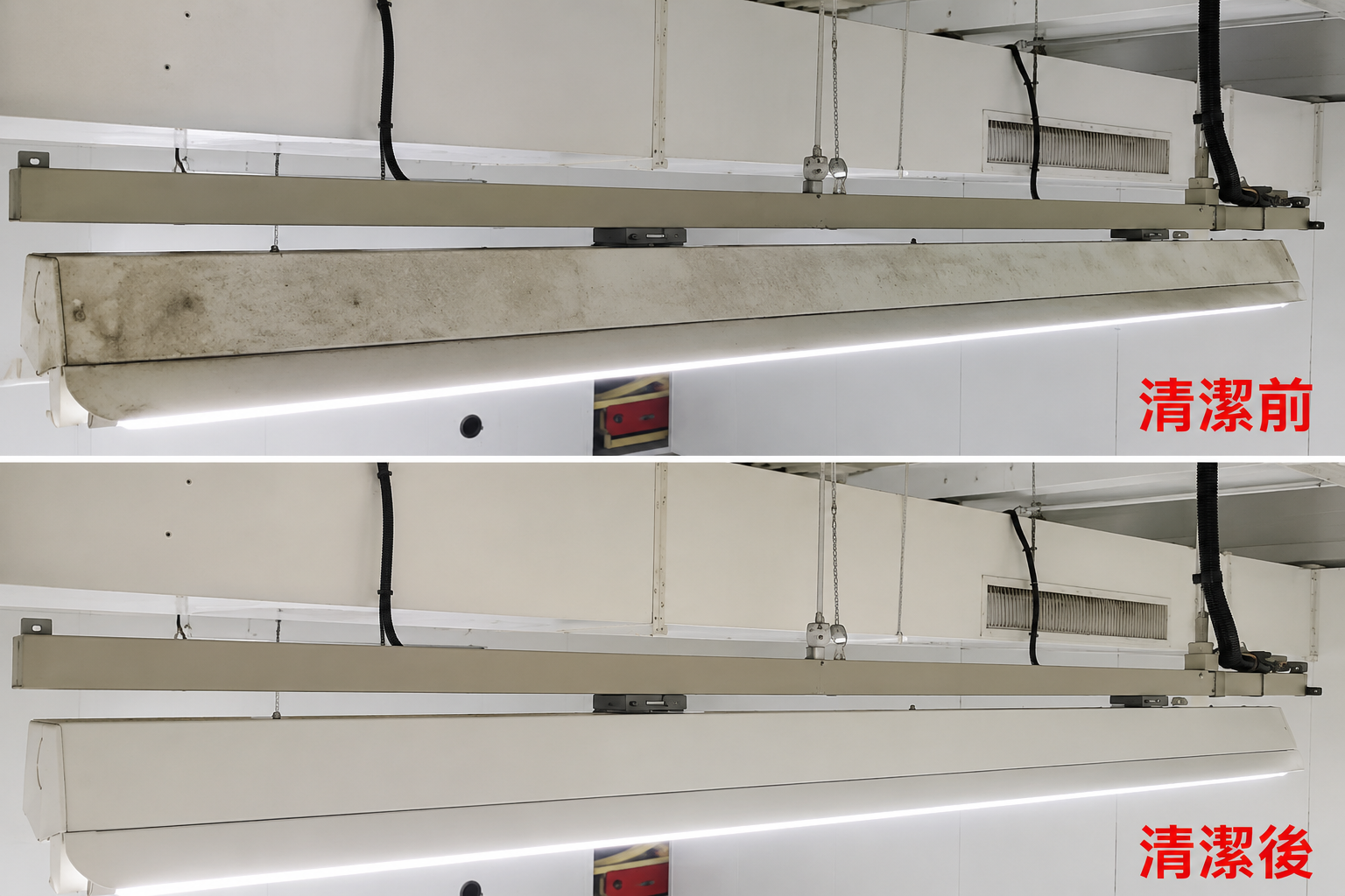 皓澤工程-廠房清潔工程-空調風管清潔前後