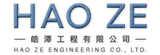 皓澤工程企業識別 Logo