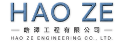 皓澤工程企業識別 Logo