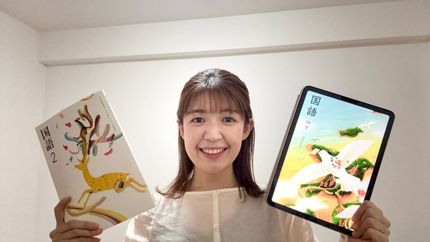 みき　のりえ先生