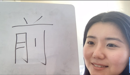 Ms. Karin Yamagishi