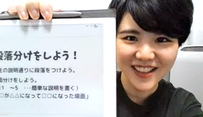 なかにい　りか先生