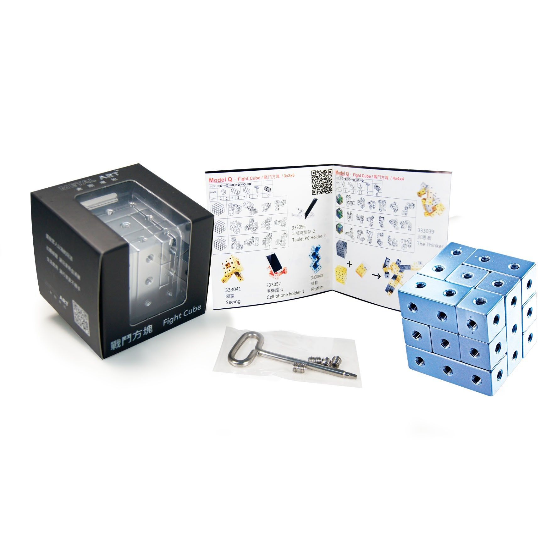 3x3x3 戰鬥方塊 Fight cube