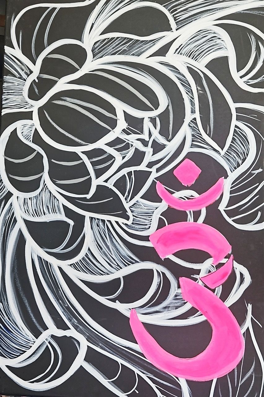Pink Lotus