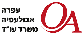 עפרה אבולעפיה עפרה אבולעפיה