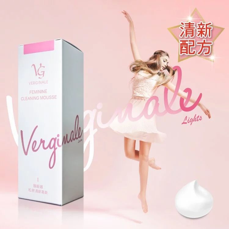 薇姬娜私密清新慕斯 白色版 100ml
