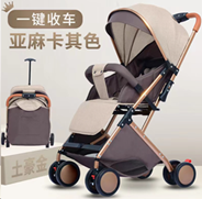 Coche Maleta COCO431
