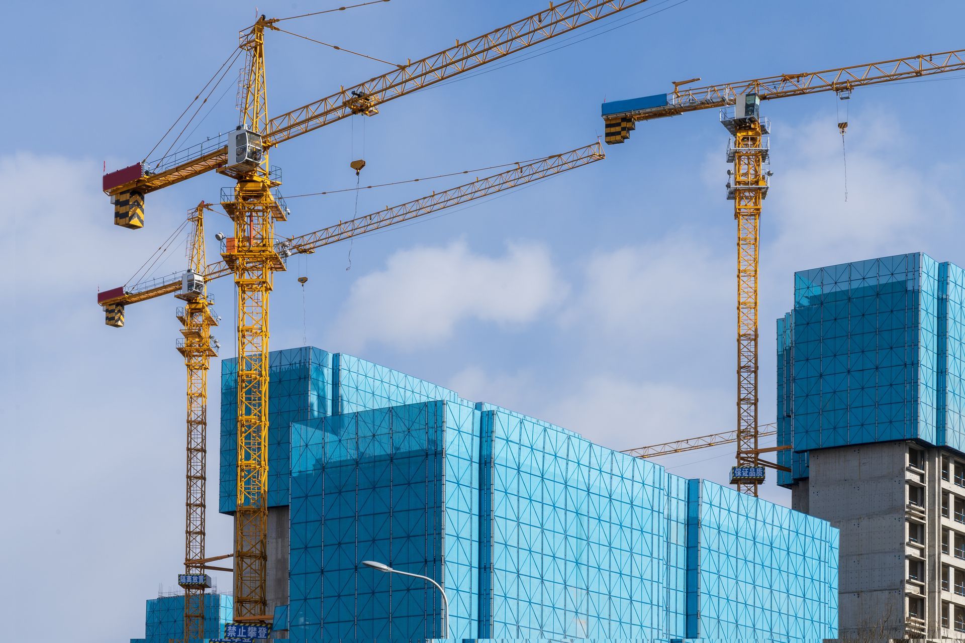 Low angle view of construction site. Low angle view of construction site.
