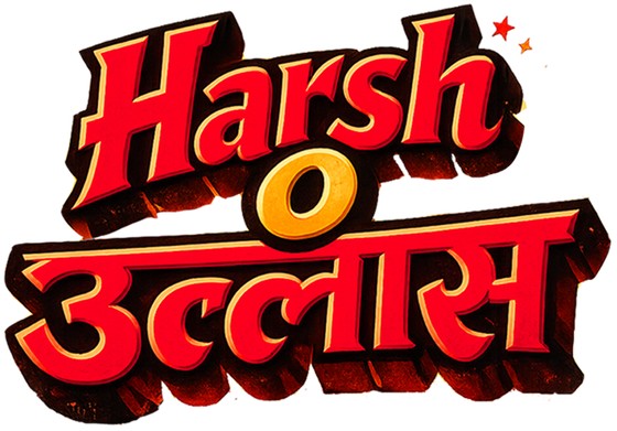 GK Entertainment presents Harsh Oullas by Harsh Gujral live at O’Reilly Theatre Dublin on 19th September 2026 comedy show announcement poster.