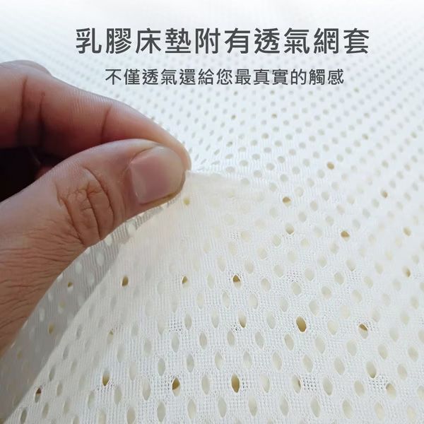 Romsey 五星級高階天然乳膠薄床墊，單人加大105X186 cm