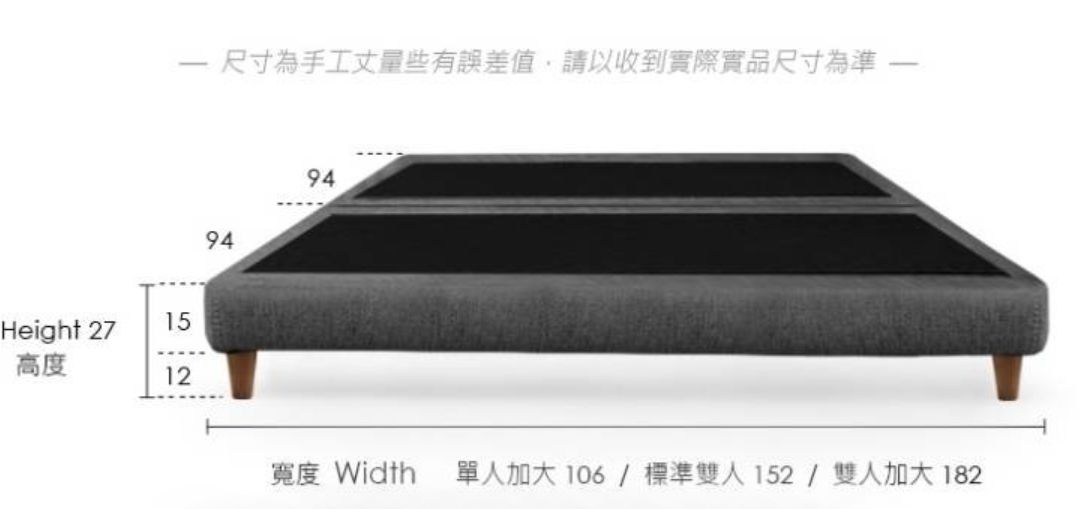 Morbido 五星級德國舒柔合成乳膠皮革木箱骨架下墊，雙人特大180*210 cm