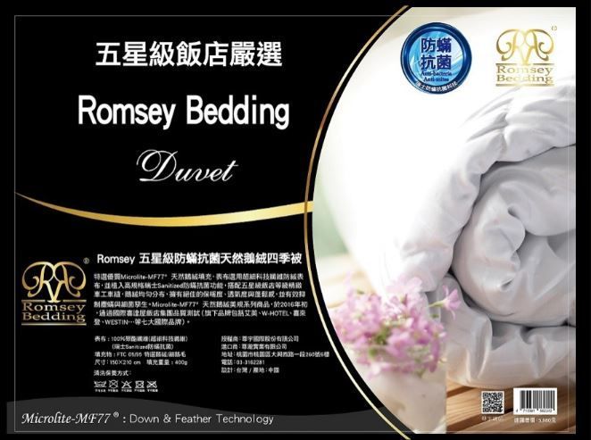 Romsey五星級防螨抗菌天然鵝絨四季被，單人尺寸150X210 cm