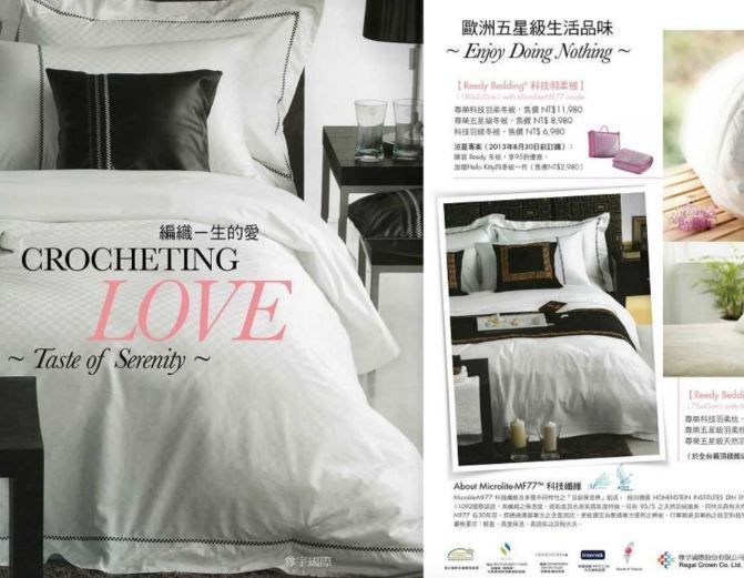 Reedy Bedding 五星級尊榮科技羽柔枕(中低枕)