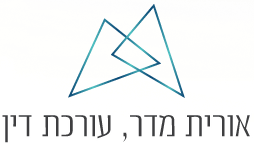 אורית מדר - עורכת דין