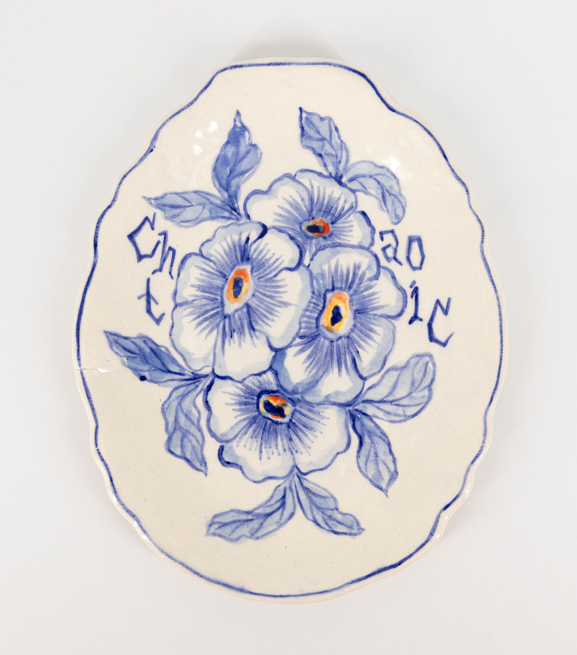 Elyse Pignolet, Chaotic