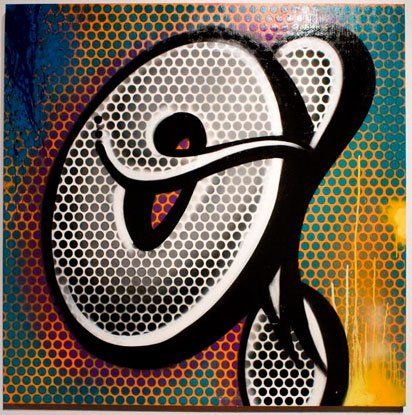 A painting of a letter e on a colorful background