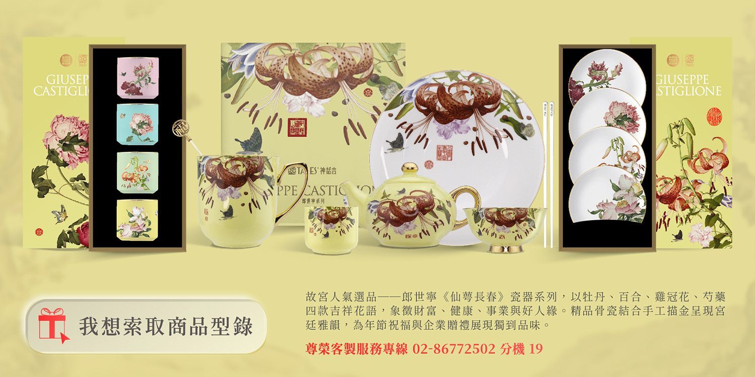 talescasashop