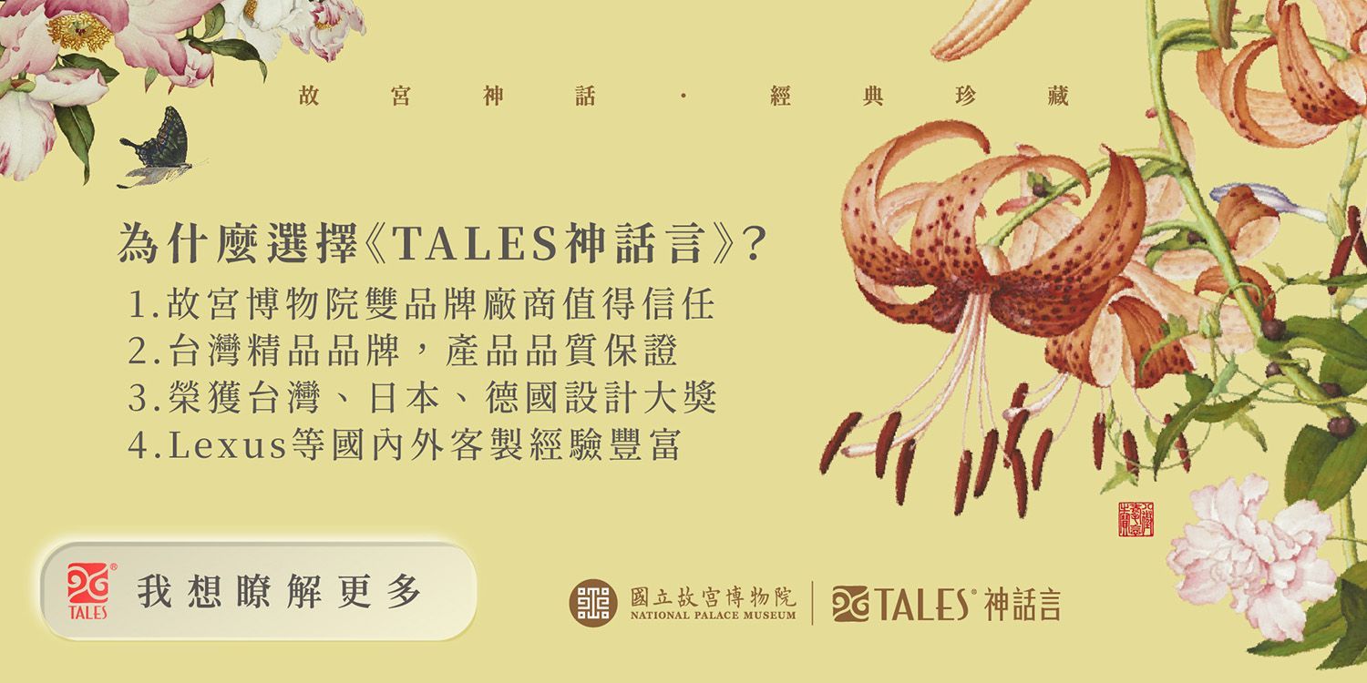 talescasashop