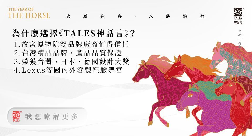 talescasashop