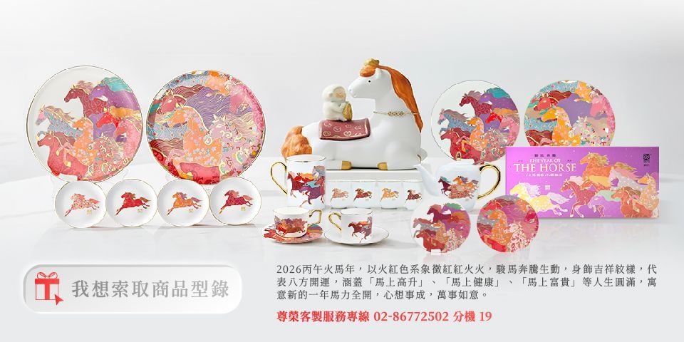 talescasashop