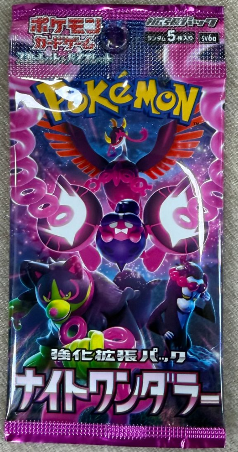 Pokémon TCG: Night Wanderer (JAPANSE)