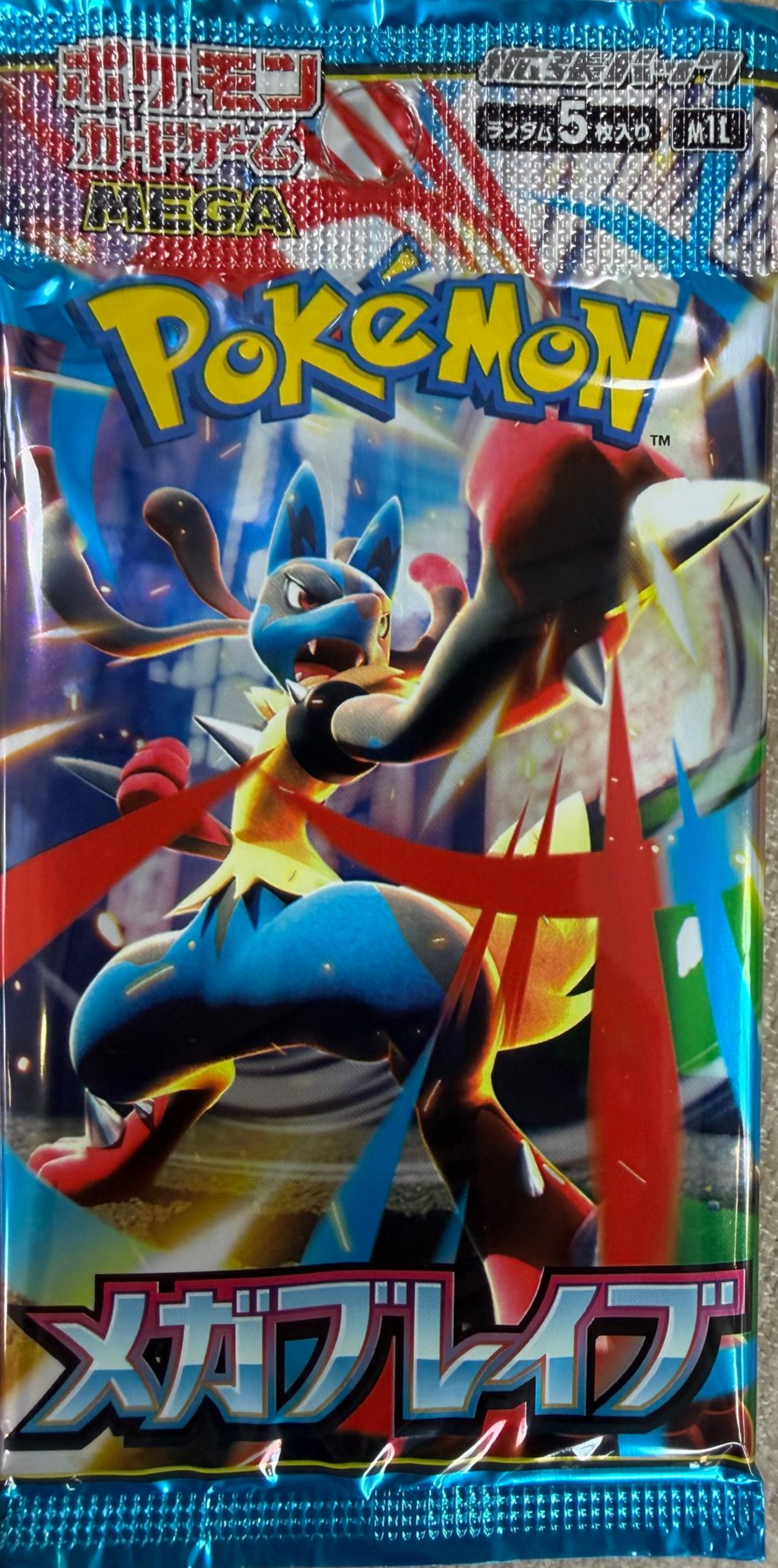 Pokémon TCG: Mega Brave (JAPANSE)