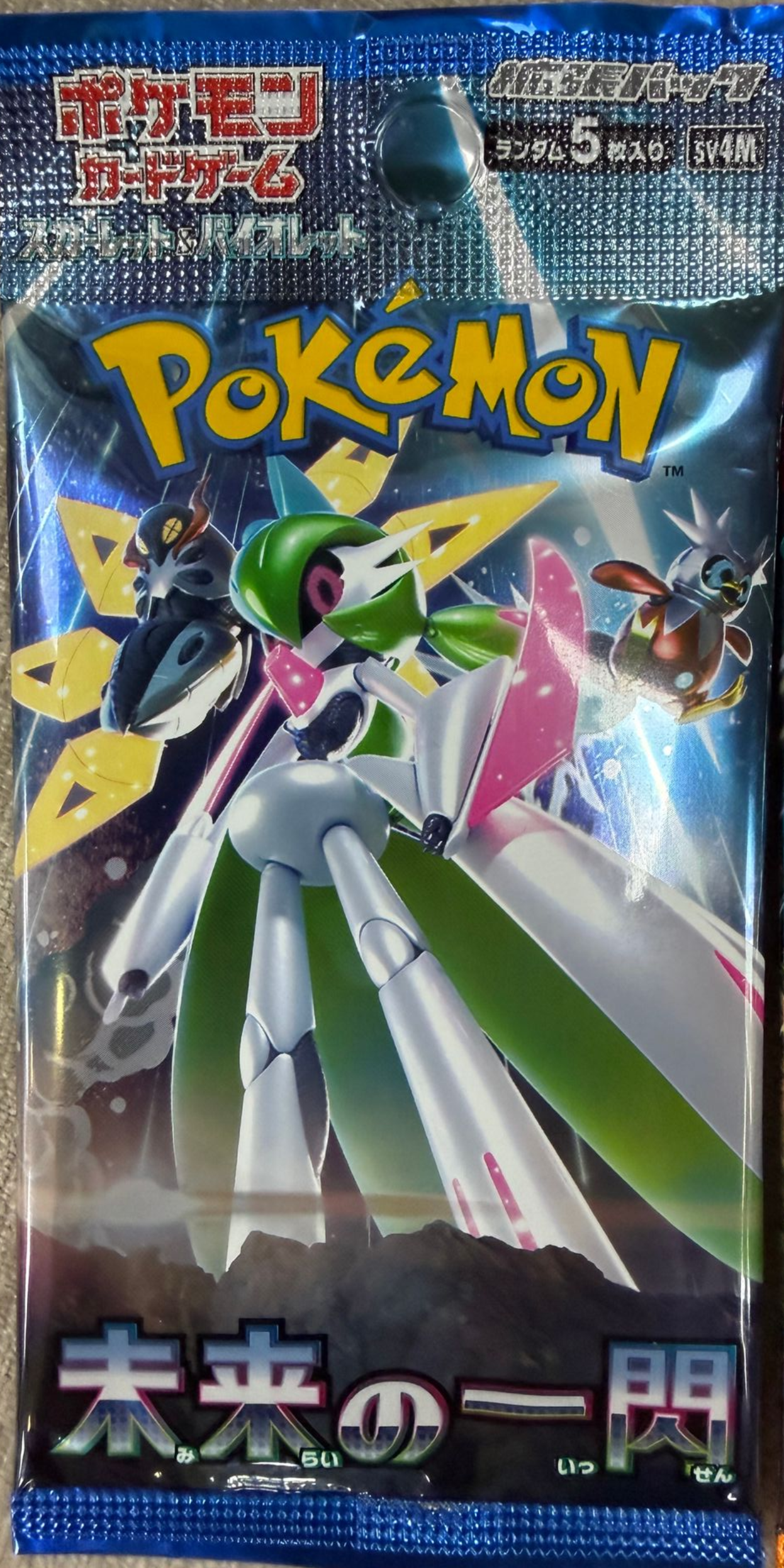 Pokémon TCG: Future Flash (JAPANSE)