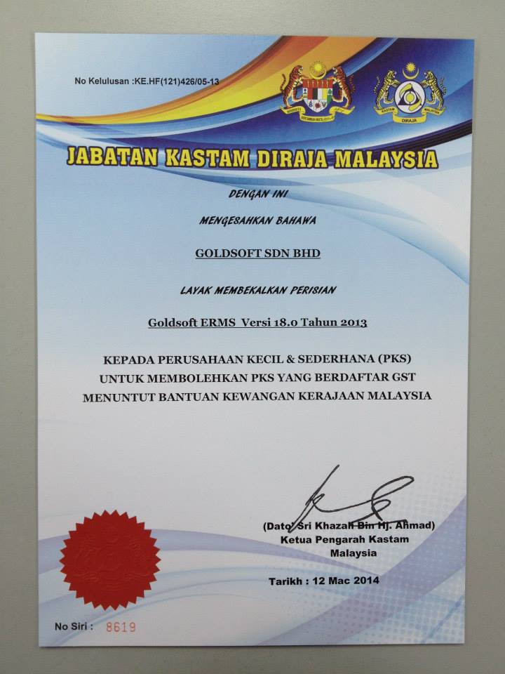 Goldsoft GST Accounting Compliance Software 2014