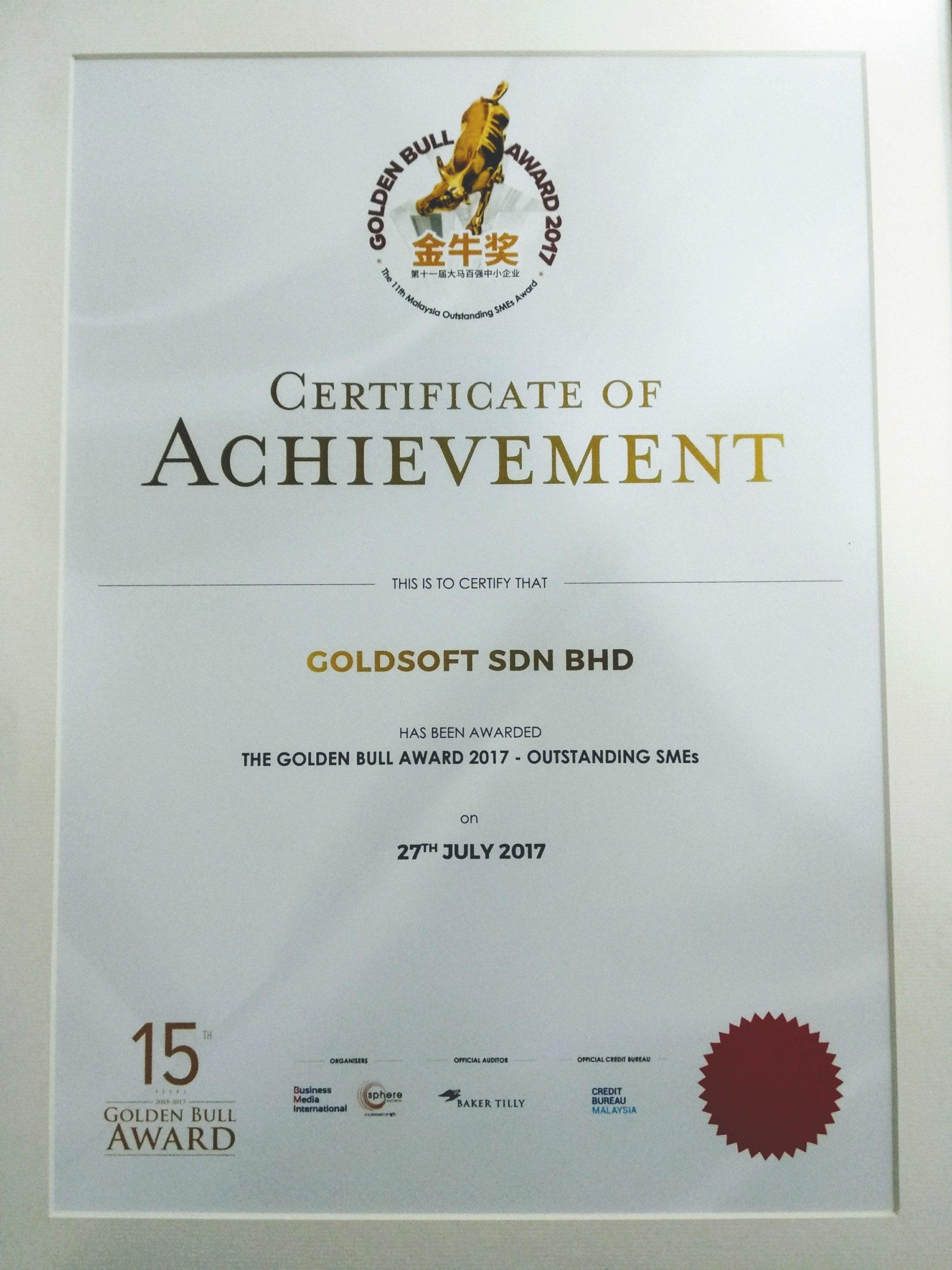 Goldsoft won Golden Bull Award 2017 Outstanding SME Award