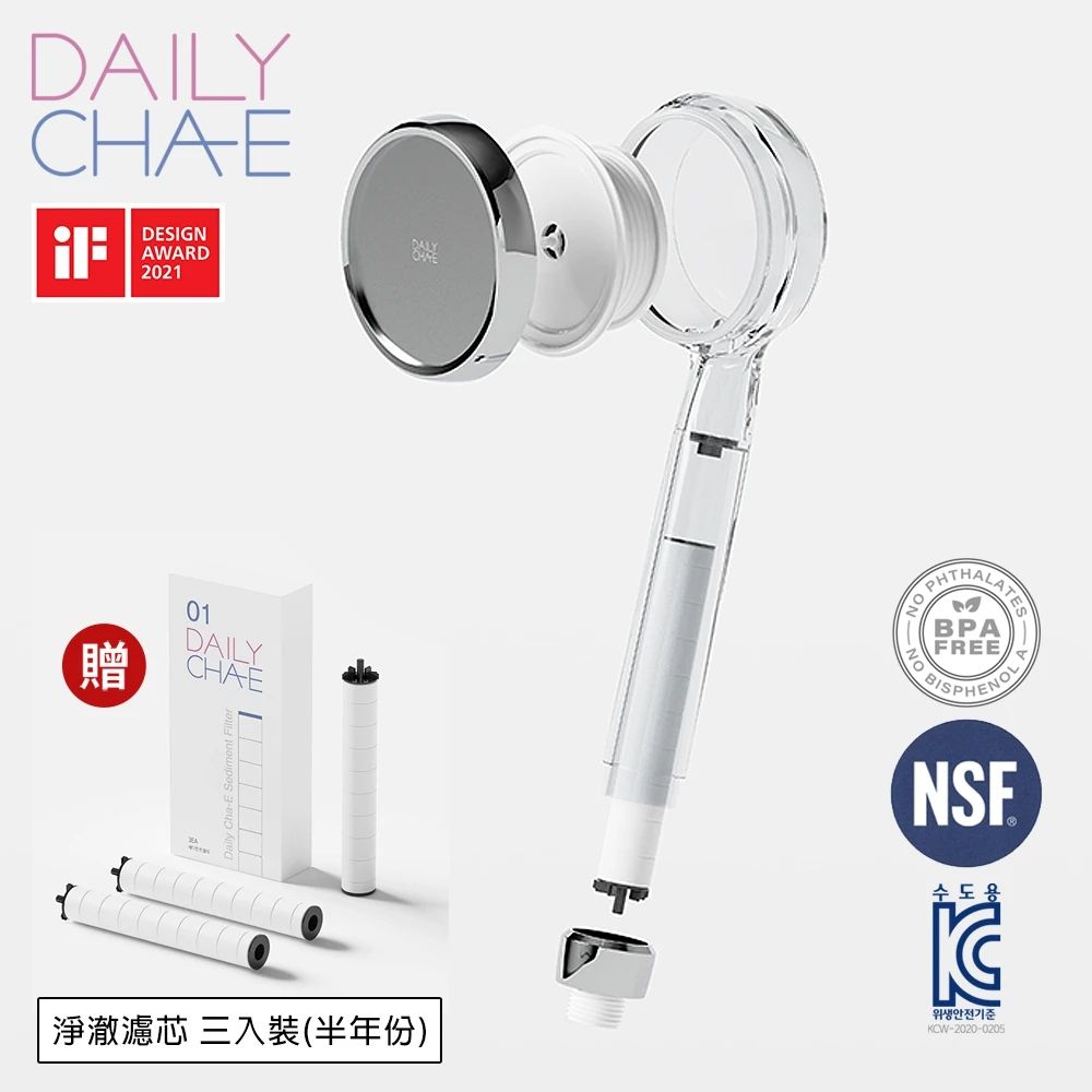 韓國 DailyCha-E 潔淨濾菌蓮蓬頭+潔淨蓮蓬頭濾芯3入 (8個月組合包) DS-1+DSM-1