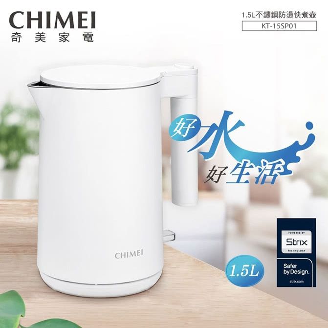 CHIMEI 奇美 1.5L 304不鏽鋼 防燙快煮壺 雲朵白 (KT-15SP01)