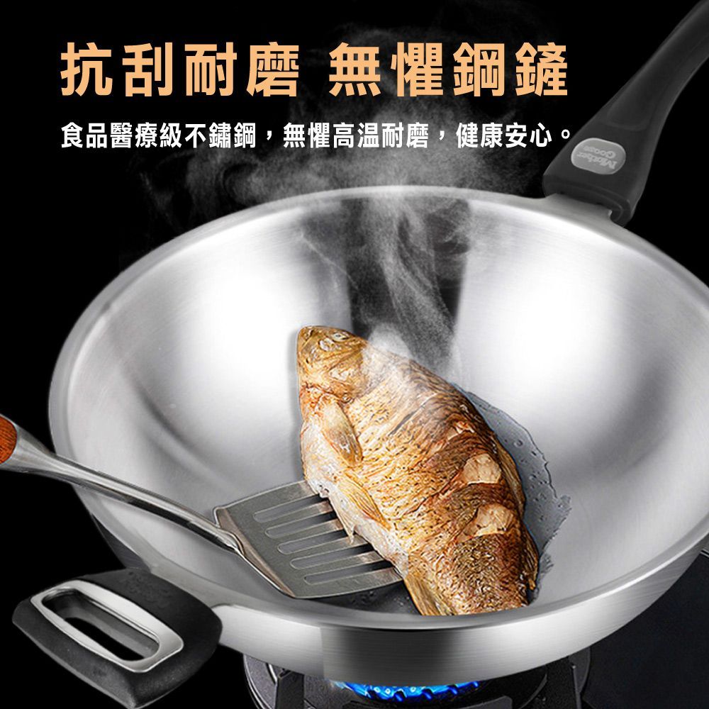 【美國MotherGoose 鵝媽媽】利歐316不鏽鋼醫療級IH導磁七層複合金深炒鍋  36cm