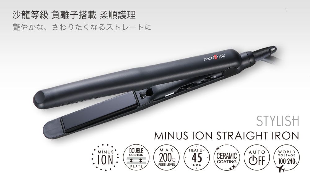 mods hair環球電壓 25mm負離子溫控直髮夾 MHS-2548-K-TW