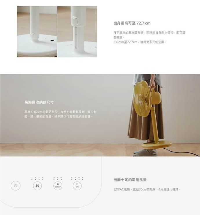 【正負零±0】12吋小型輕巧極簡風扇 （附遙控器） XQS-Z710 白色