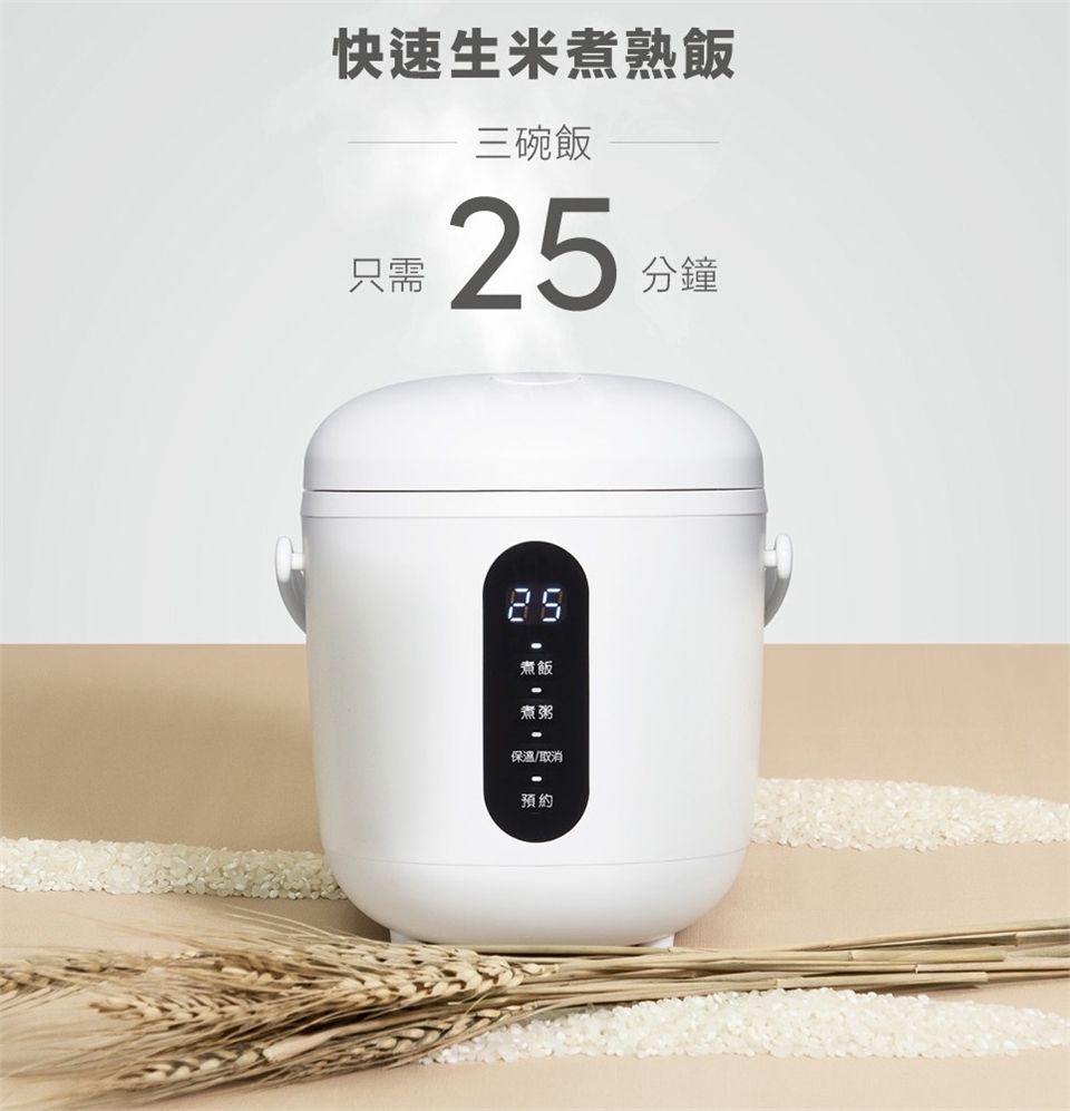 CLAIRE mini cooker 電子鍋 CKS-B030 白色