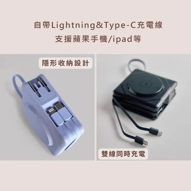 MiWorks 米沃 七合一快充磁吸行動電源 BS-NC10K 10000mA 22.5W 雙口輸出 支援magasafe (奶茶色)