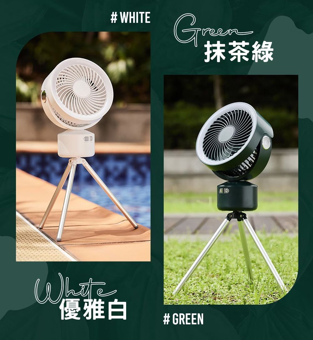 【miworks米沃】Cool炫風 全方位多功能循環風扇 MW-N5 Plus 優雅白