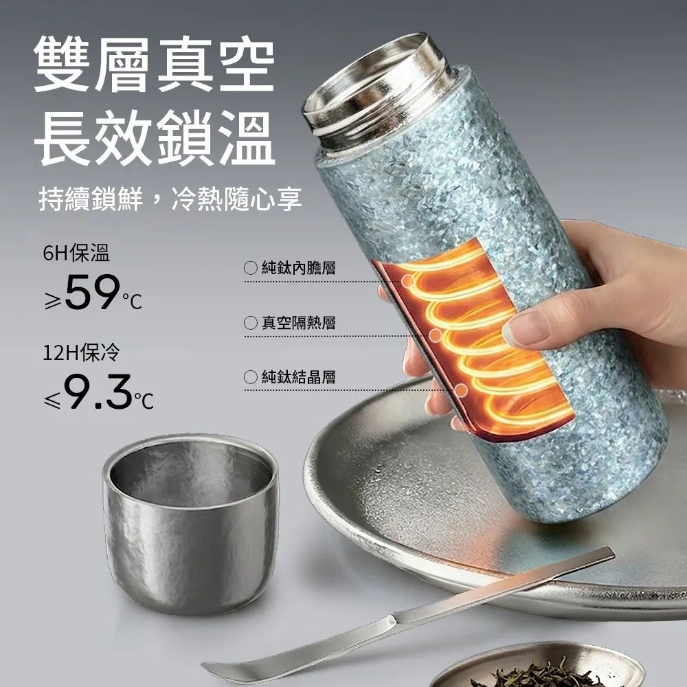 《富力森》純鈦冰晶真空保溫杯 粉色 FU-500P