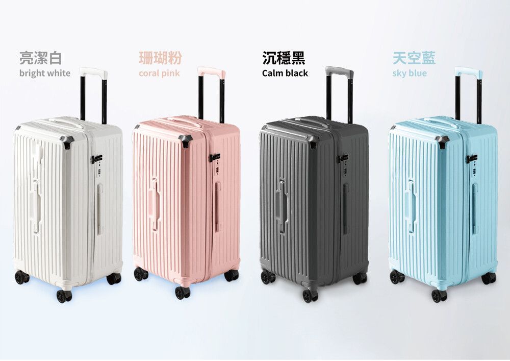 戶外運動