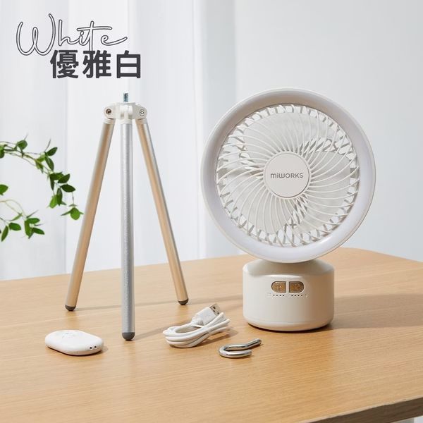 【miworks米沃】Cool炫風 全方位多功能循環風扇 MW-N5 Plus 優雅白