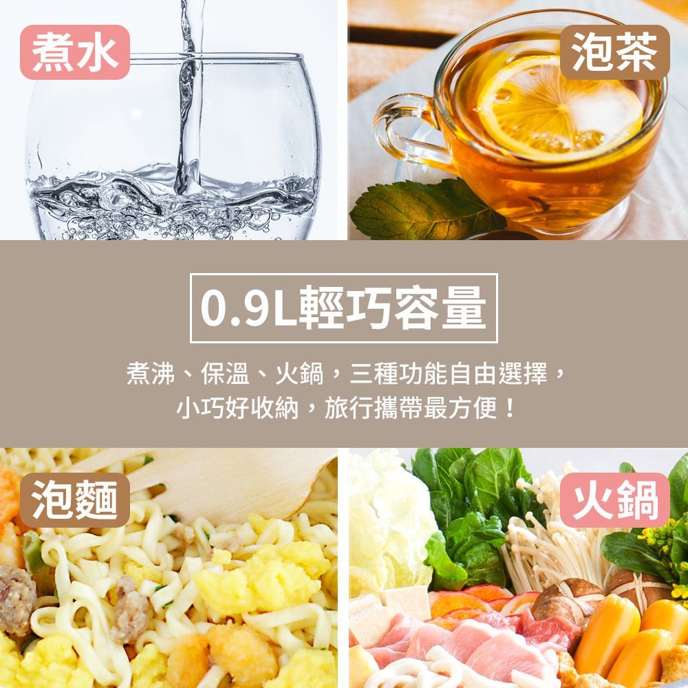 FURIMORI 富力森全電壓收納美食鍋 FU-EH039