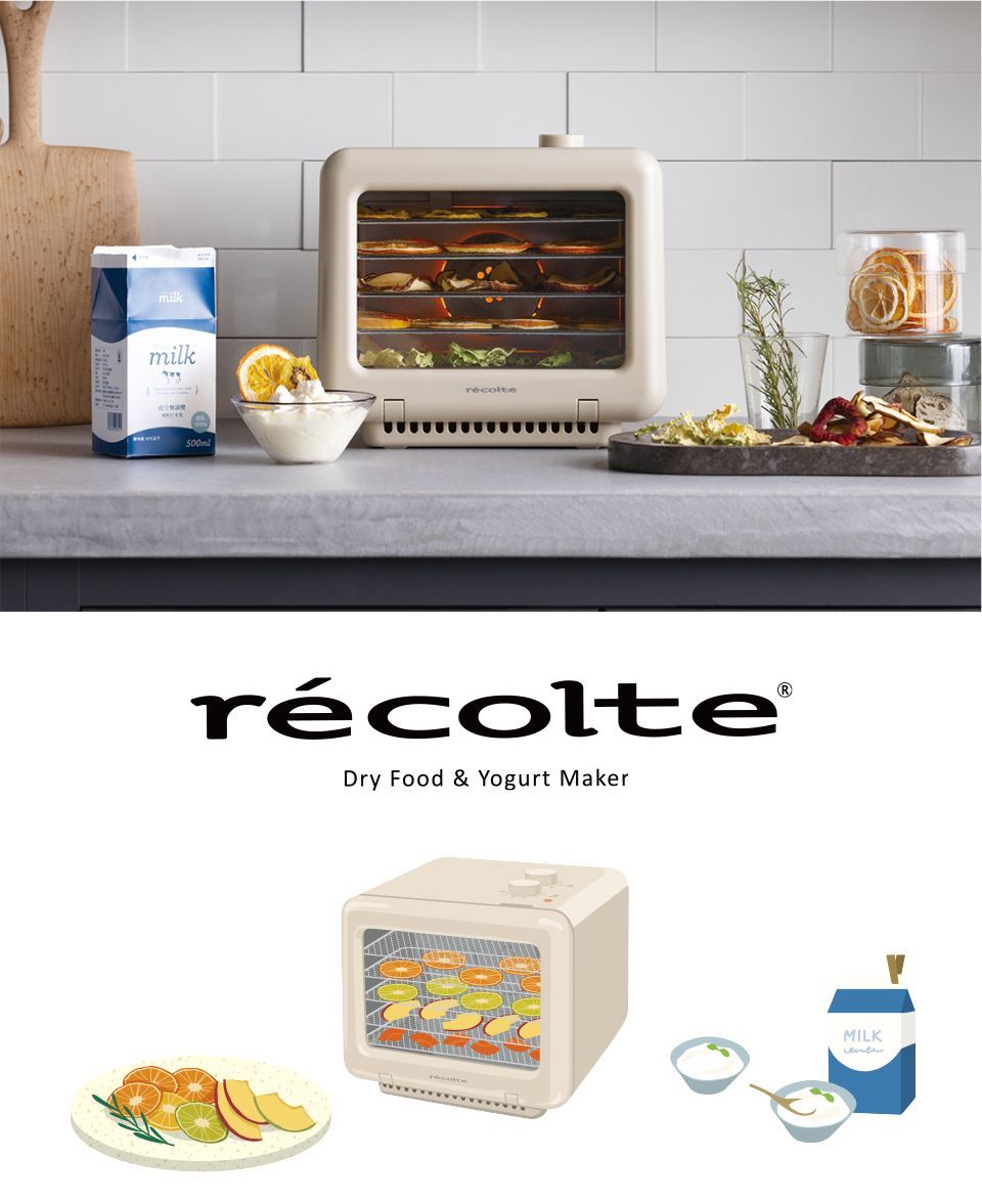 recolte 麗克特Dry Food & Yogurt 乾果機 RFD-2  小果乾