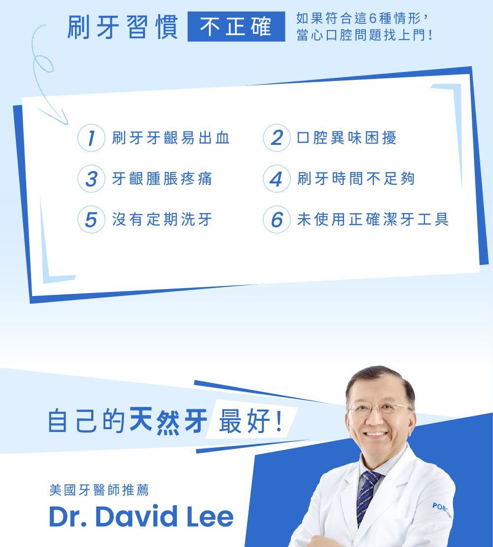 PORClean 寶可齡WASH 340UV 時尚多功能沖牙機 (霜雪白)