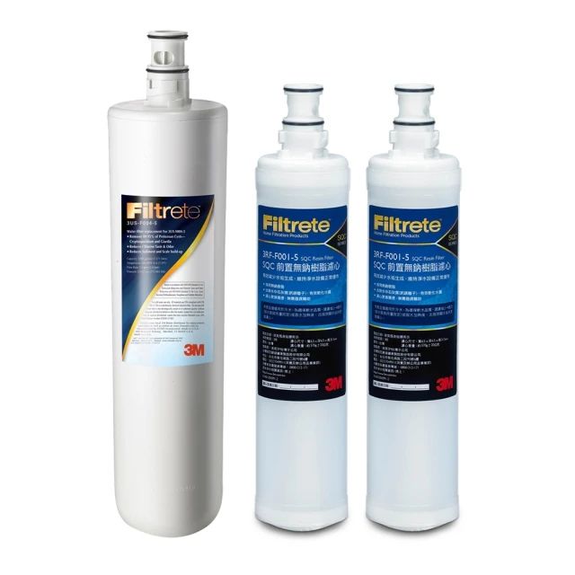 3M 淨水器專用濾心 3US-F004-5 x1 + 3M 前置樹脂軟水濾心3RF-F001-5 x2 共3支組