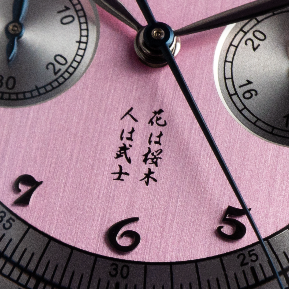 A close up of a watch face with japanese writing on it