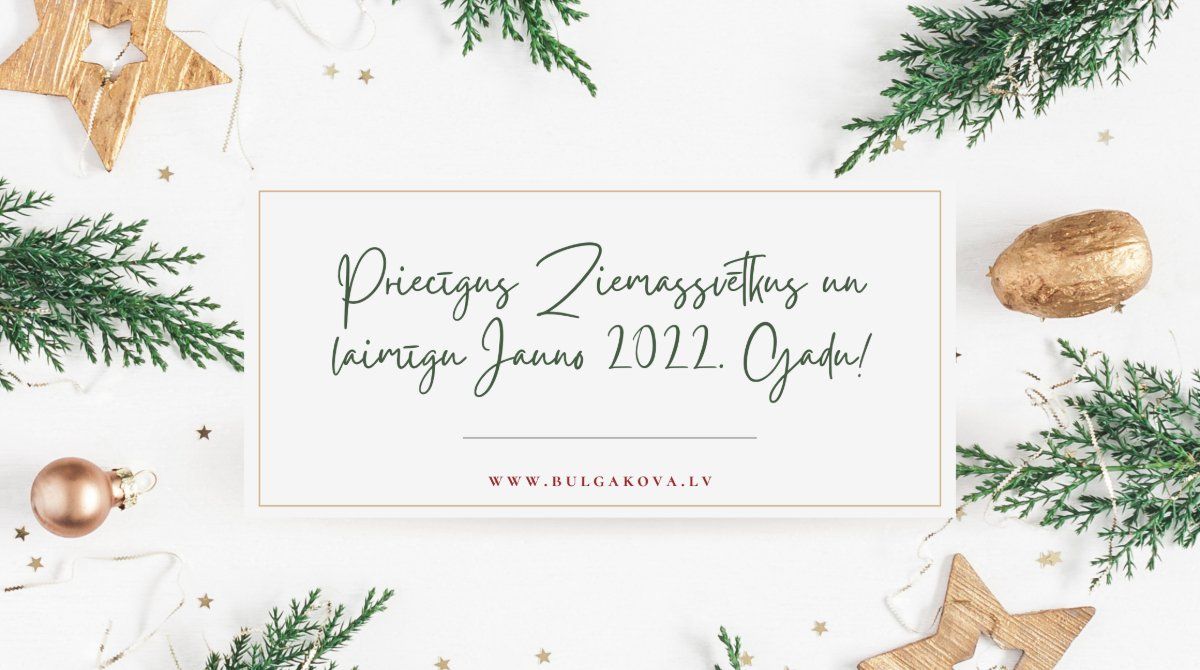 merry christmas and happy new year