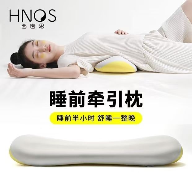 睡前牽引枕-腰靠墊
