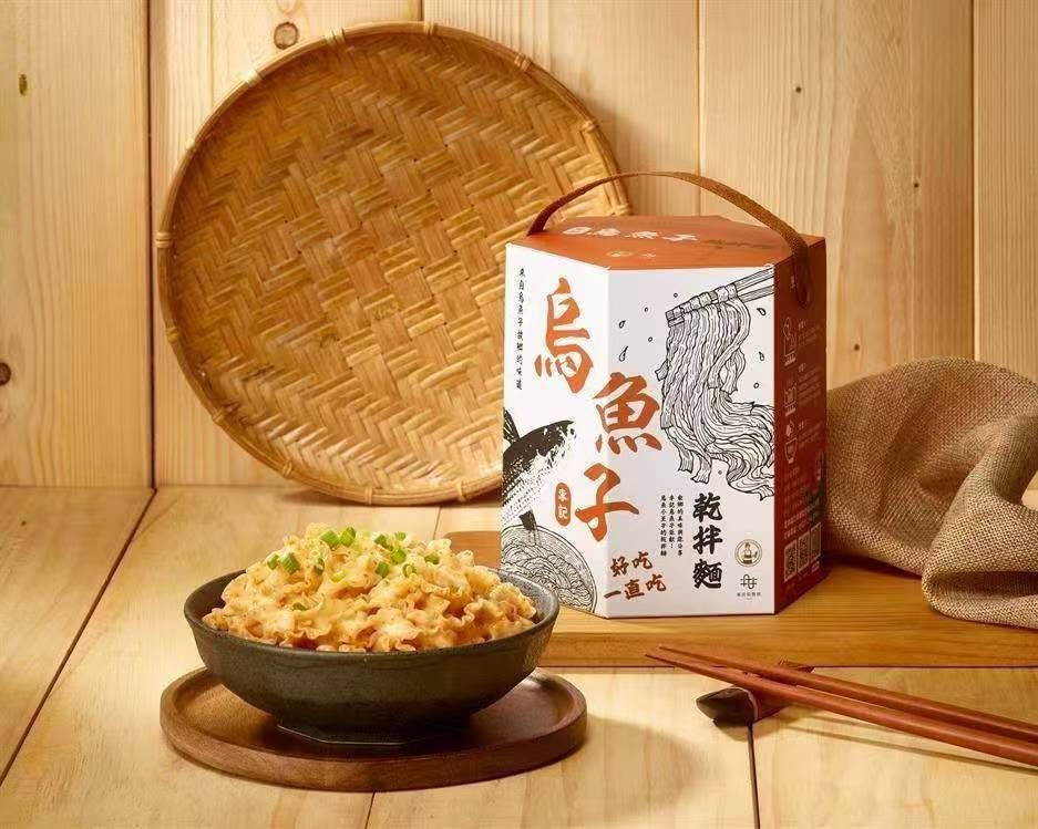 烏魚子乾拌麵禮盒一盒二包(5盒)